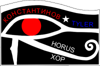 Horus mission patch