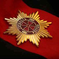 Order of the Pride of Russia